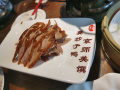 精品烤鸭-全聚德(新街口店)