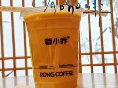 -蓉小乔·RONG COFFEE(春熙路店)