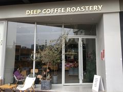 门面-DEEP COFFEE(瑞光烘焙工厂店)
