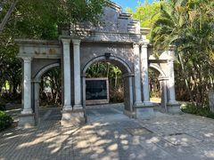 -厦门园林博览苑