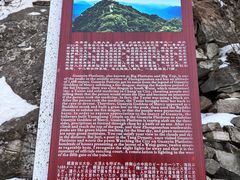 -终南山南五台景区