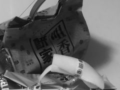 -钜记手信(兴华楼店)