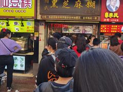 门面-鞠氏黑芝麻糊(水塔店)