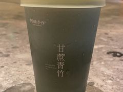-阿嬷手作(成都万象城店)