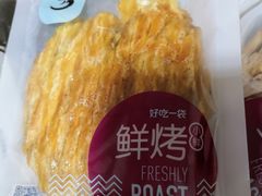 -水一方现烤鱿鱼丝大连特产(华南亿合城店)