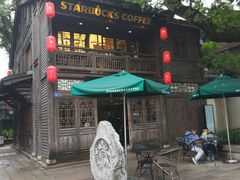 -星巴克(福州三坊七巷店)