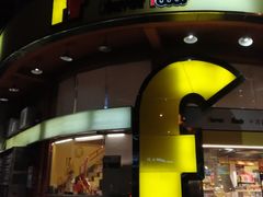 -千滋百味元味超市(瑞景店)