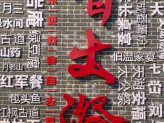 -刘伯温故里景区百丈漈