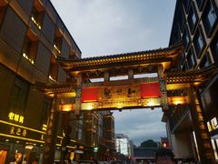 -知味观(湖滨总店)