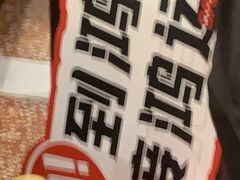 -鸿姐老火锅(疁城新天地店)