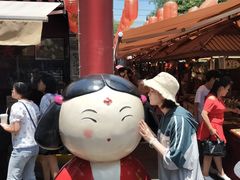 -摔碗酒(永兴坊店)