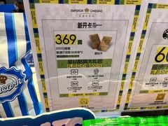 -英皇电影城(平安金融中心IMAX激光店)