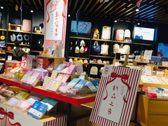-九木杂物社(恒隆广场店)