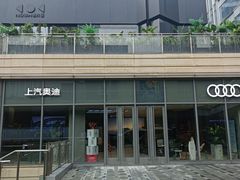 -中海环宇荟