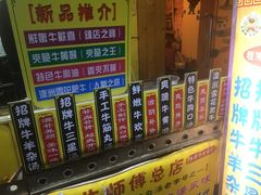 -牛师傅广式药膳牛骨汤美食(江南西店)