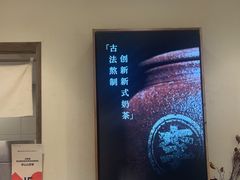 -李山山茶事(景枫店)