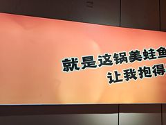 -蛙老爹·蜀香美蛙鱼头(王家湾店)