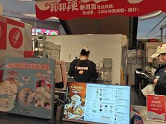 -DQ·蛋糕·冰淇淋(苏宁店)
