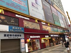 门面-麦当劳(西安雁塔路店)