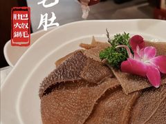 -巴奴毛肚火锅(悠唐购物中心店)