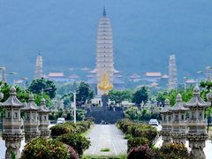 -崇圣寺三塔文化旅游区