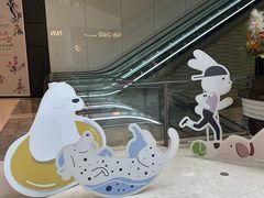 -上海尚嘉中心