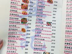 -兴记菜馆