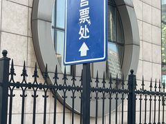 -辽宁省汽车快速客运站