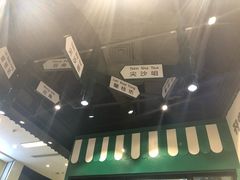 -孖记茶档·热腾茶餐(荔湾领展广场店)