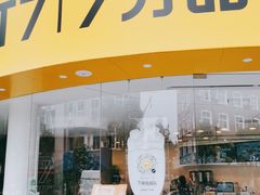 门面-7分甜(高淳镇北路店)