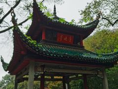 -岳麓山风景名胜区