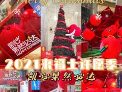 -深圳来福士广场