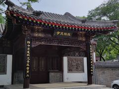 -元大都城垣遗址公园