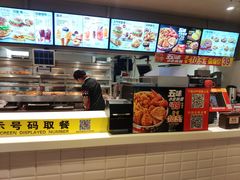 -肯德基(电力路店)