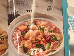 -莆田餐厅PUTIEN(西安万象天地店)