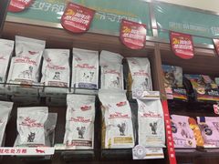 -心仪动物医院·牙专科·肿瘤·心脏科(西客站院)