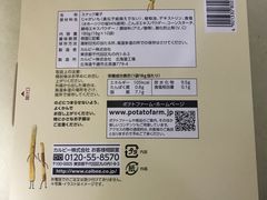 -关西国际机场直营免税店
