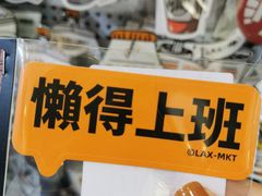 -金茂览秀城