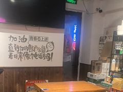 -我的面 川味Bistro(后沙峪店)