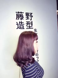 -藤野造型·专业烫染店