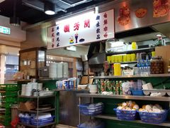 -兰芳园(上环店)