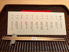 -晴空·日本料理(万象城店)