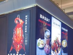 -吴系粤菜馆·茶餐厅(深业上城店)