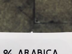 -% Arabica阿拉比卡咖啡(武康路店)