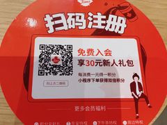 -Tims天好咖啡·贝果(雁展路万象天地店)