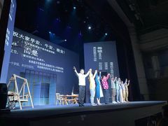 -北京喜剧院