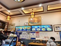 -门框胡同百年卤煮(前门店)