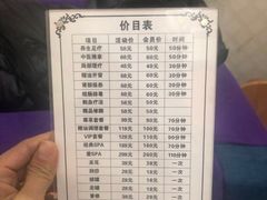 -1号足道推拿会馆