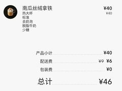 -星巴克(武汉协和医院店)