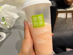 -奈雪的茶(天河城店)
